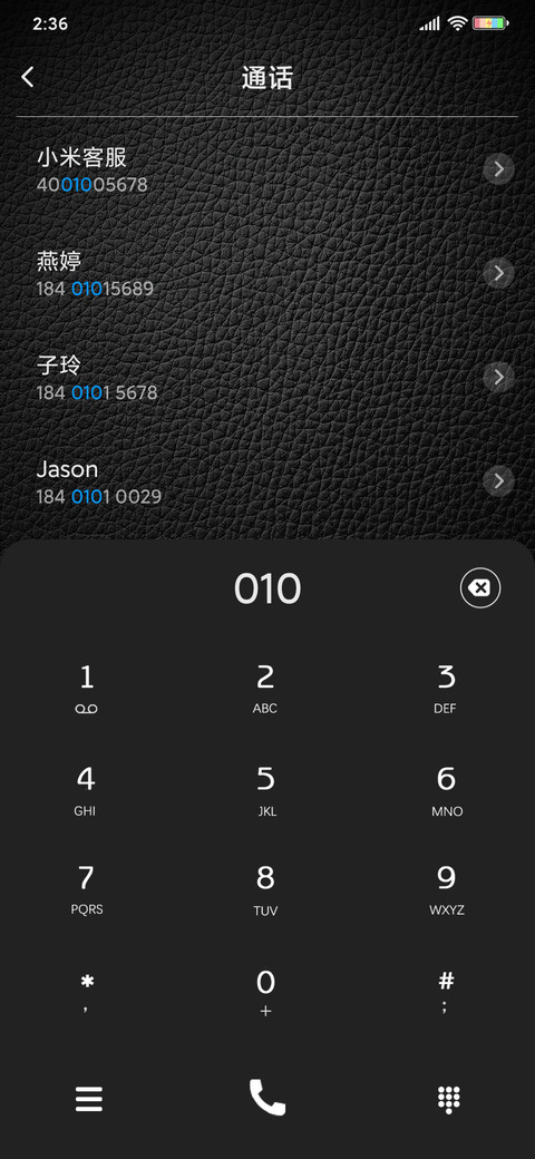 乘风破浪 screenshot