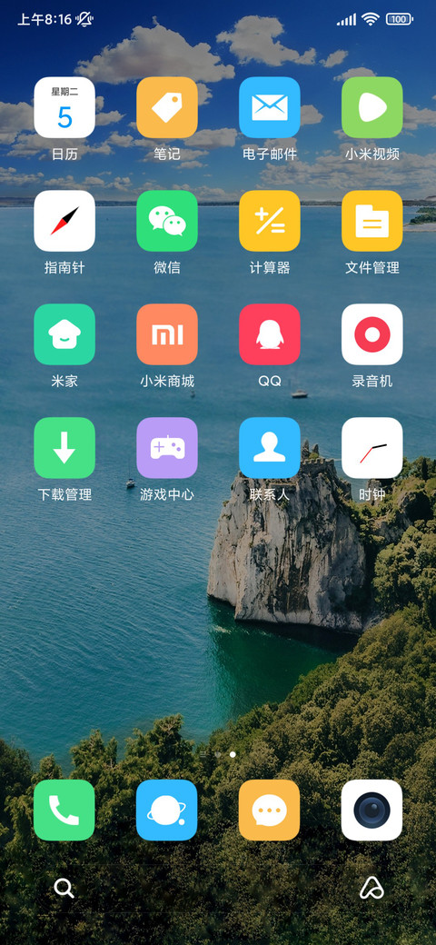 简约 清新海滩 screenshot