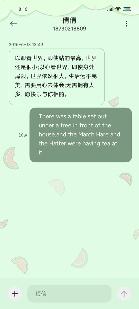 自定义拼图小恐龙 screenshot