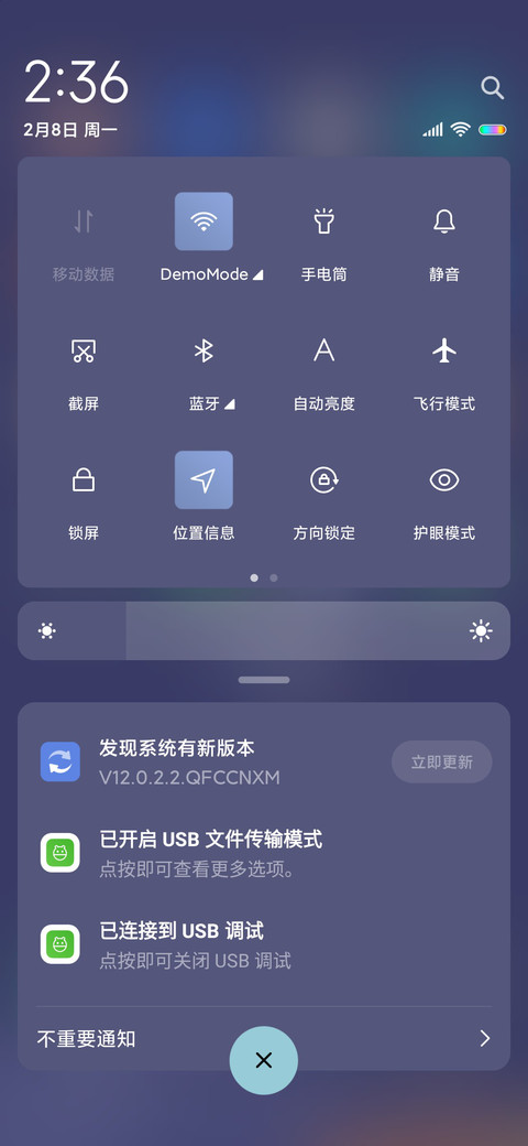 流浪月球 宇航员 screenshot