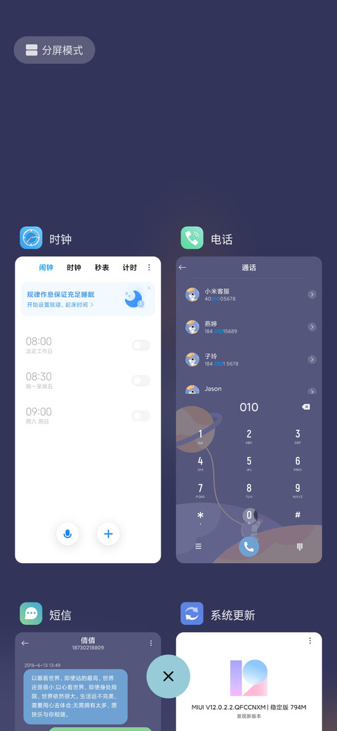 流浪月球 宇航员 screenshot