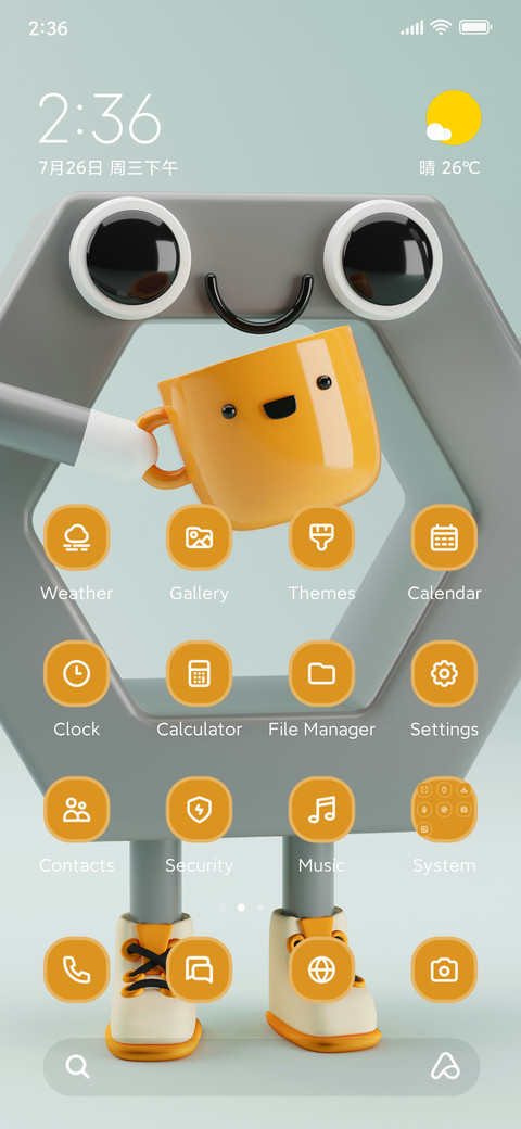 Coffee Cup screenshot