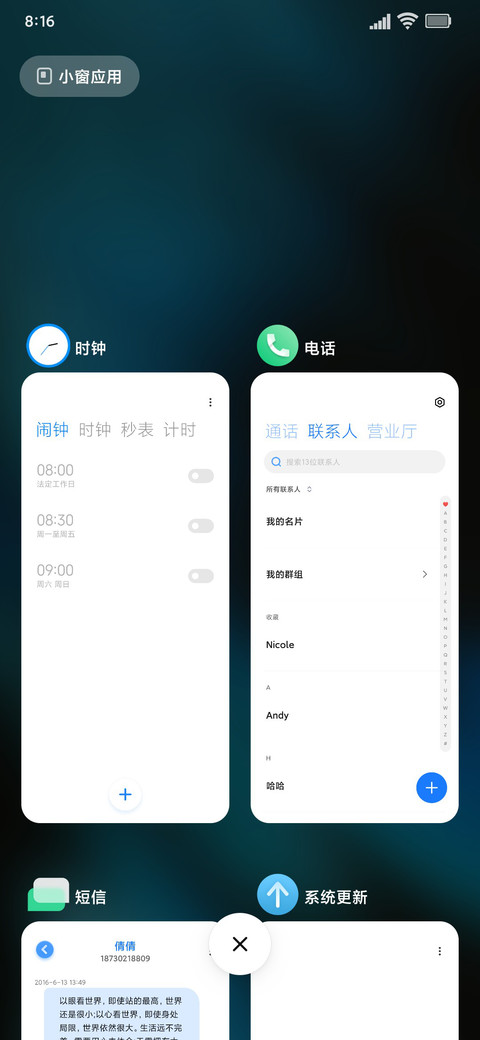 NPF screenshot