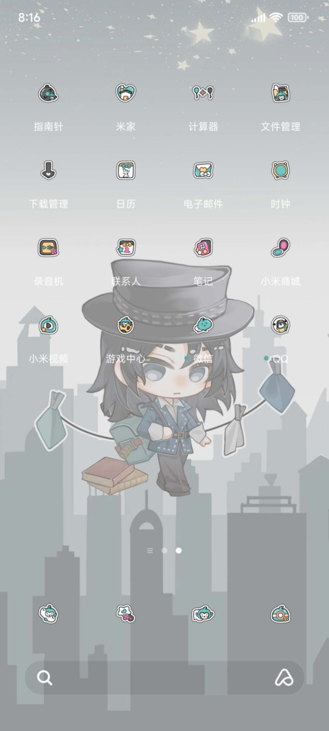 阿曼达的庄园生活 screenshot