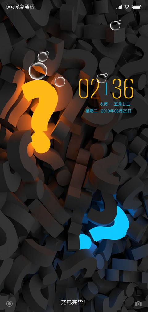 问 screenshot