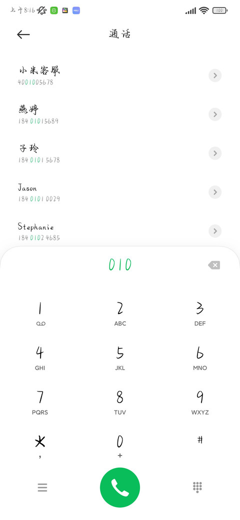 晴朗可爱有你的夏天 screenshot