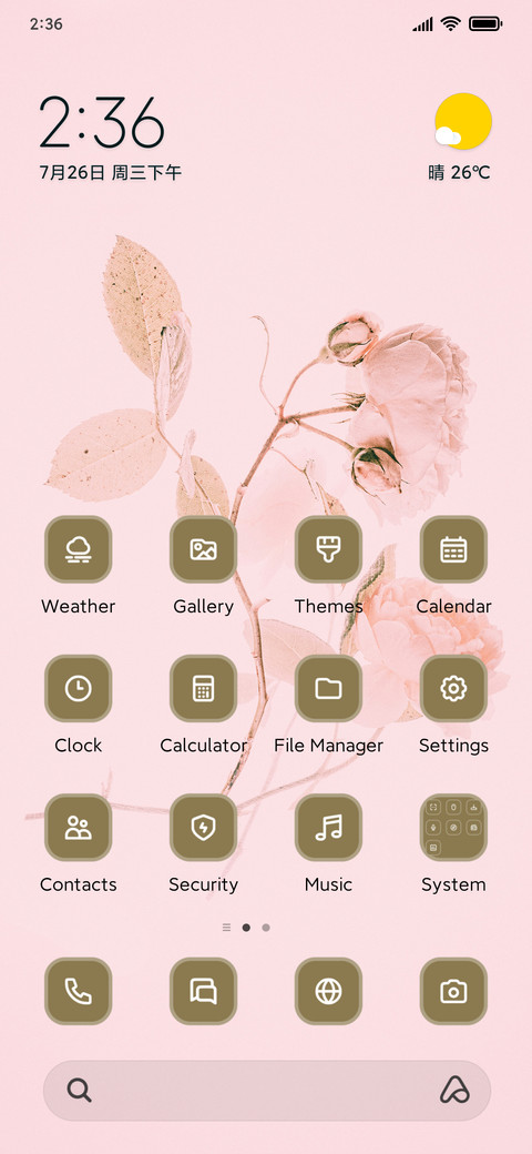 Flower Painting screenshot