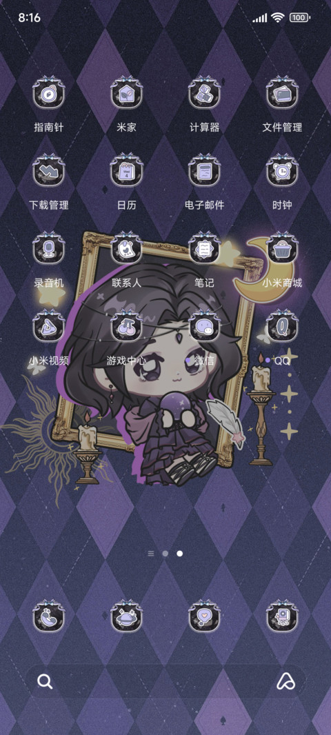 超超微微小小安 screenshot