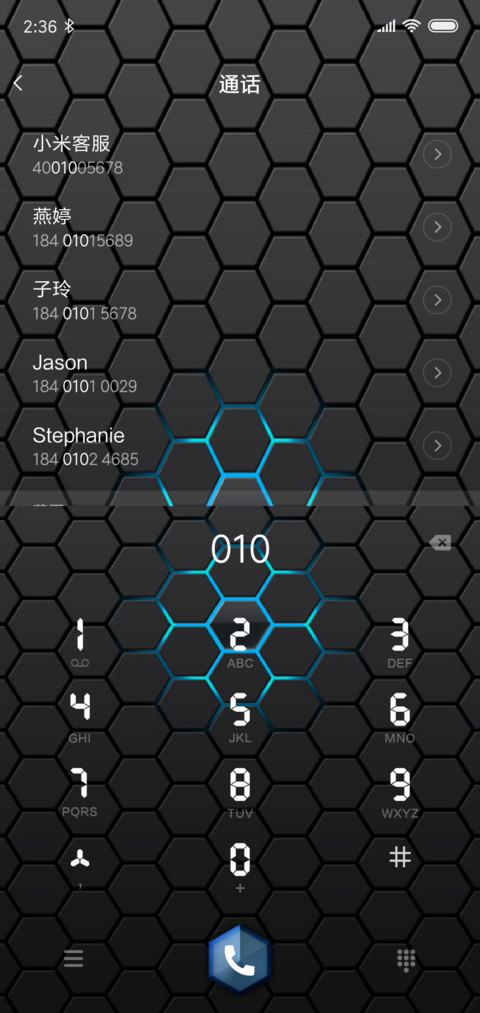 蜂窝 screenshot