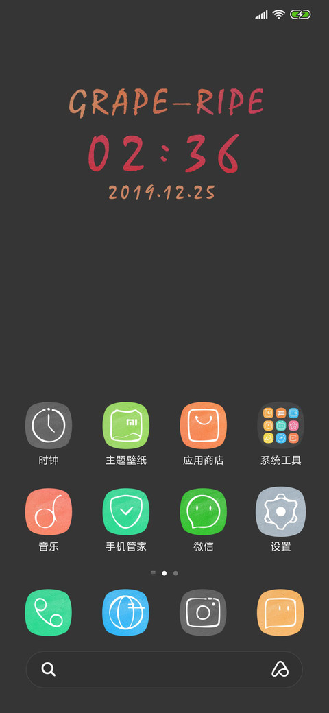 葡萄熟没呢 screenshot