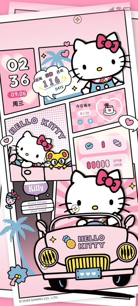 凯蒂猫漫画出游记 screenshot
