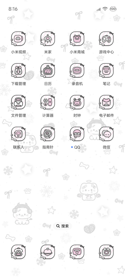 亚系 失落小黑猫 screenshot