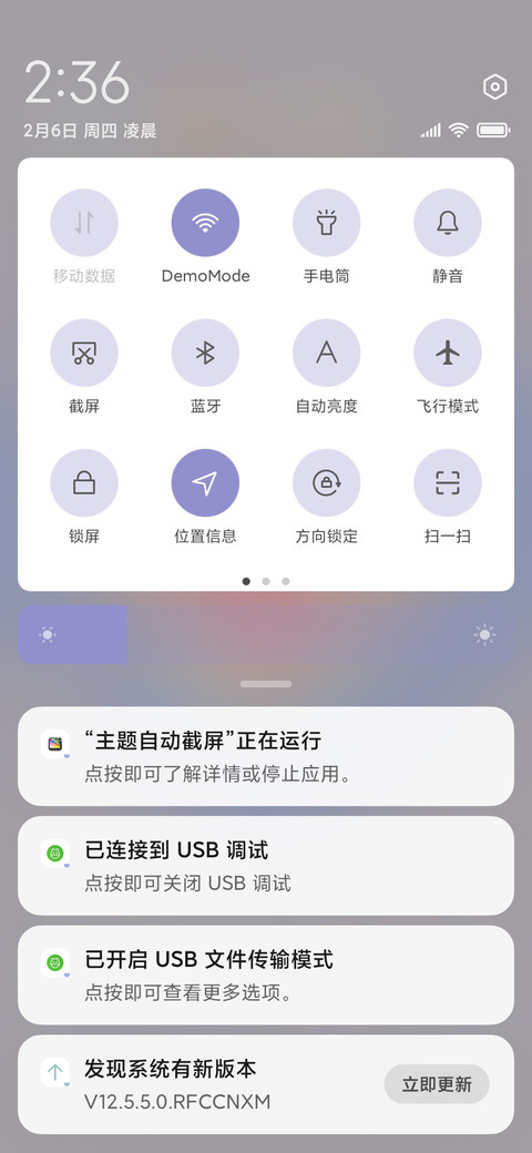 简约 渐变爱心 screenshot