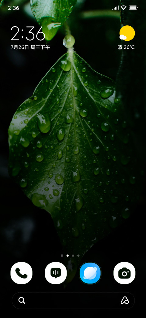Rain Beads screenshot