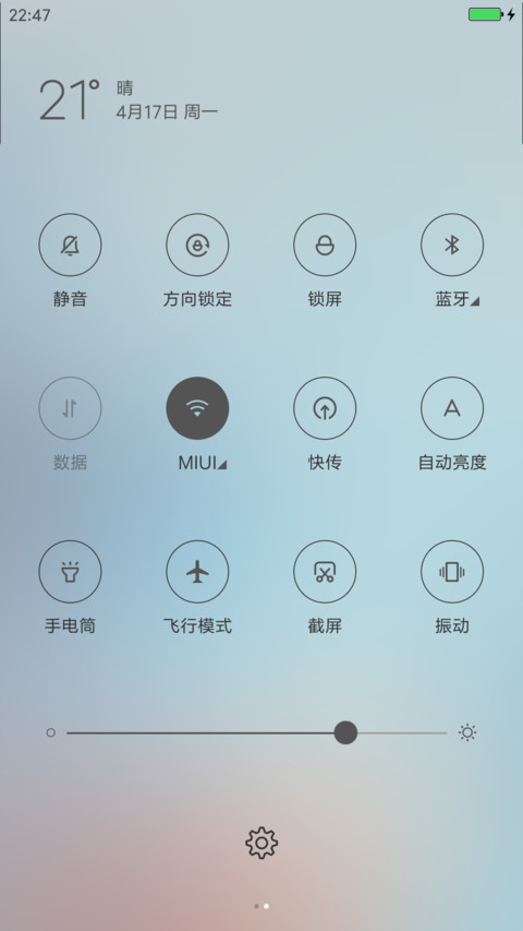 iOS screenshot