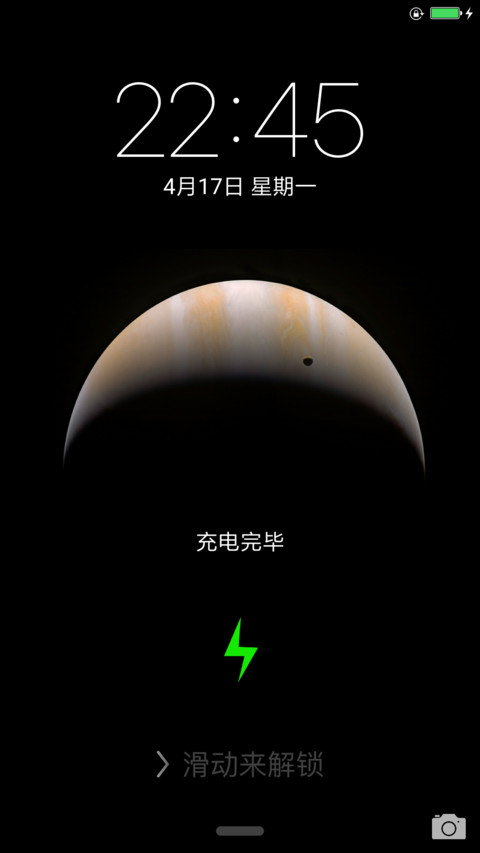 iOS screenshot