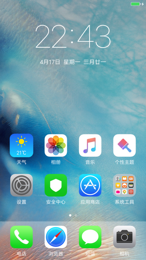iOS screenshot