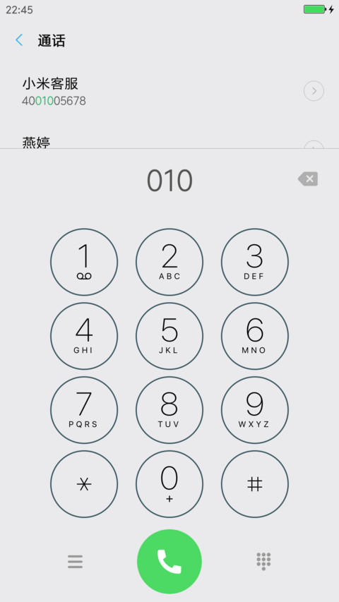 iOS screenshot