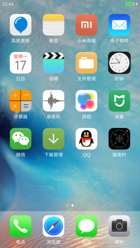 iOS screenshot