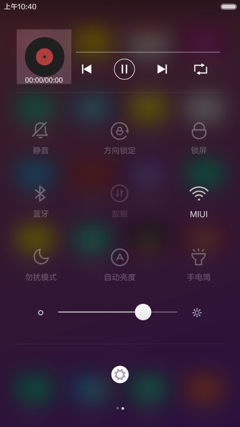 【好评返现+充电动画+指纹解锁】colourful life screenshot