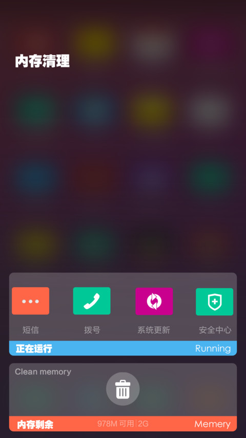 【好评返现+充电动画+指纹解锁】colourful life screenshot