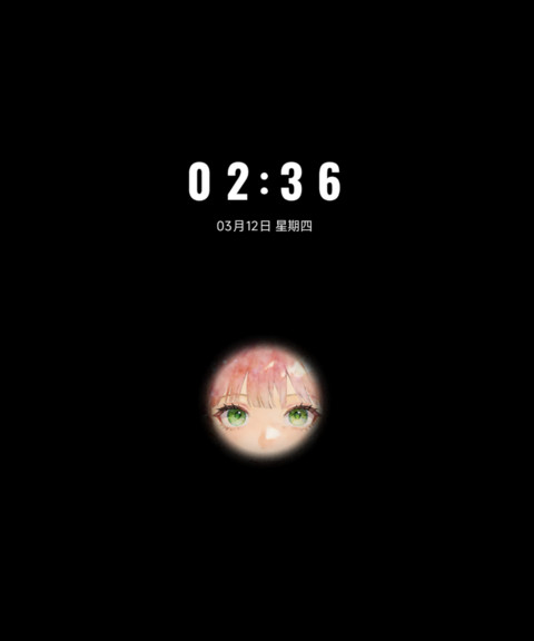雾眸 screenshot