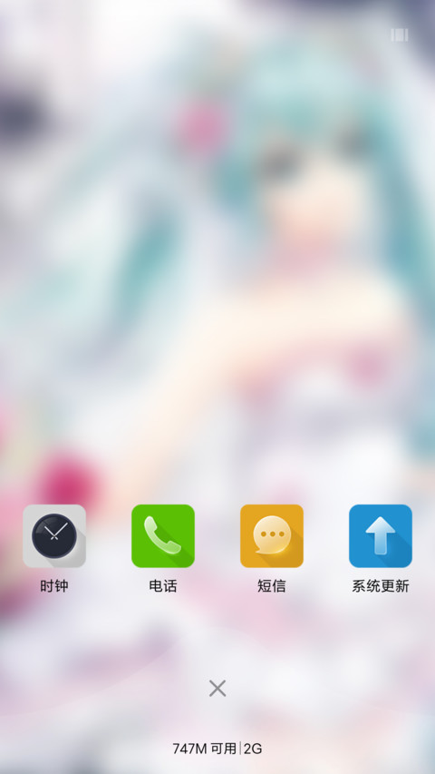 二次元清纯少女 screenshot