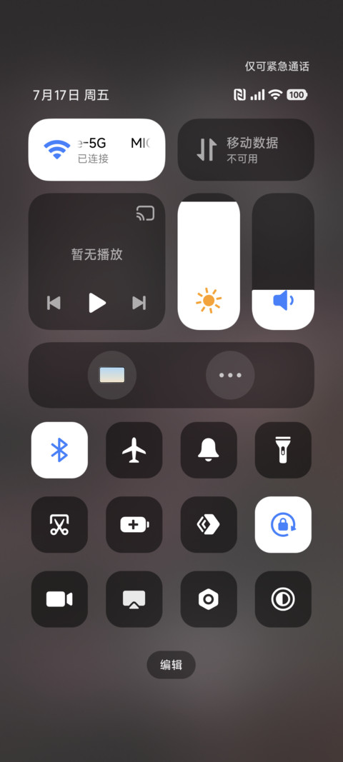 简约澎湃 screenshot