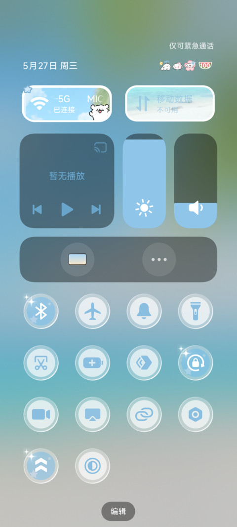 线条小狗 夏日入侵 screenshot