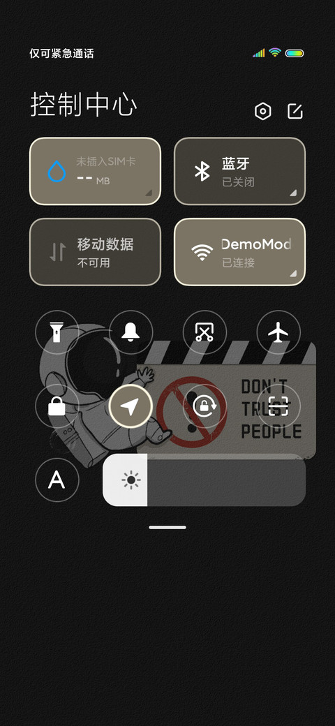 星际旅行者 screenshot