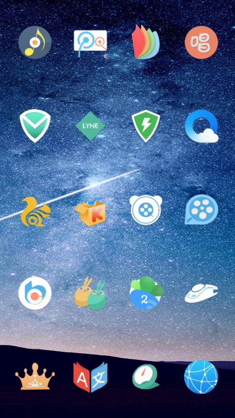 Lonely star screenshot