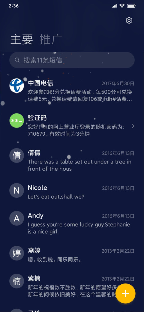 赛博太空人 screenshot
