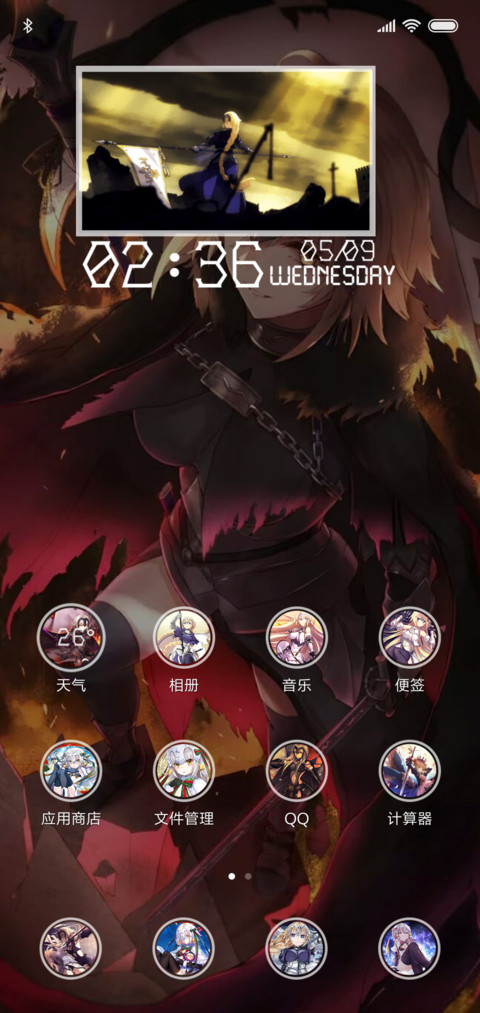 龙之魔女贞德Alter screenshot