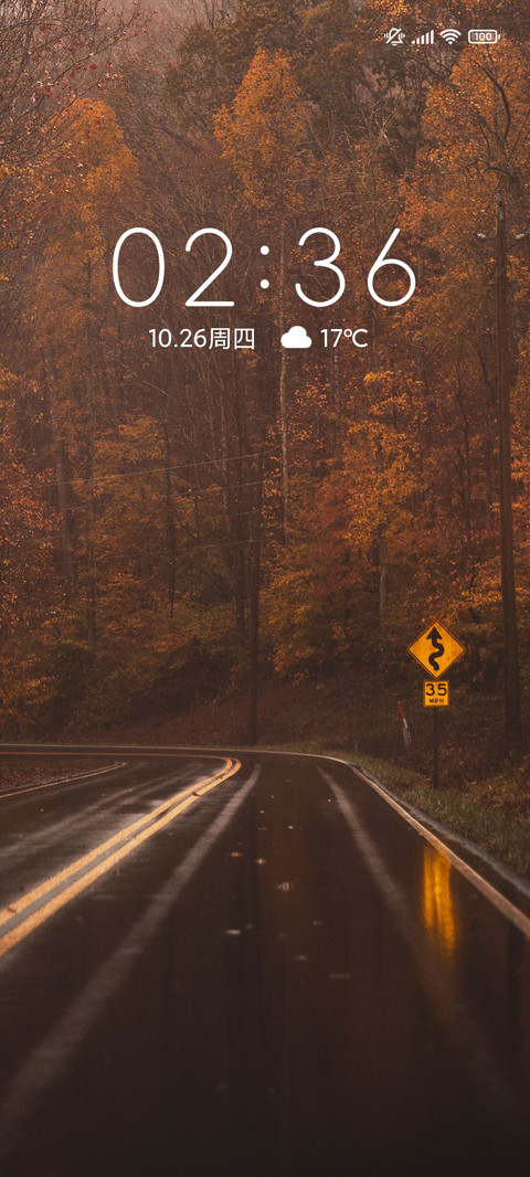 秋末枫以落 screenshot