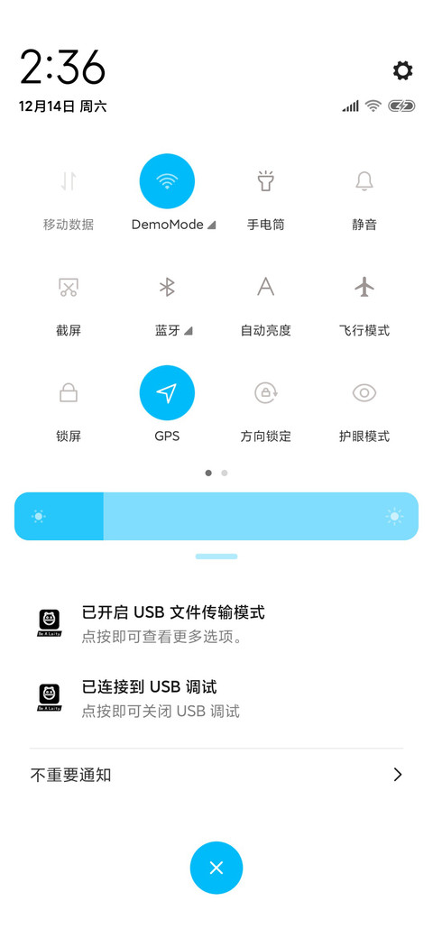 做个俗人 浪荡一生 screenshot