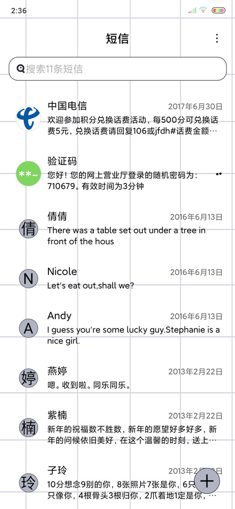 成为你想成为的 screenshot