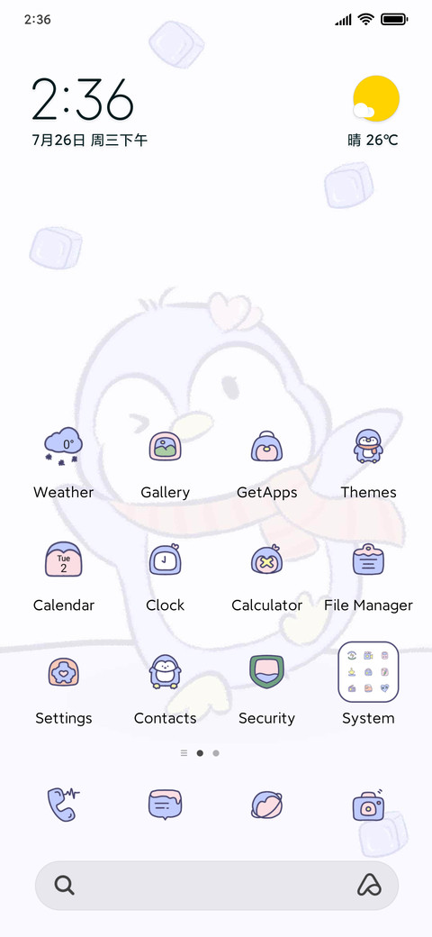 Cute penguin screenshot