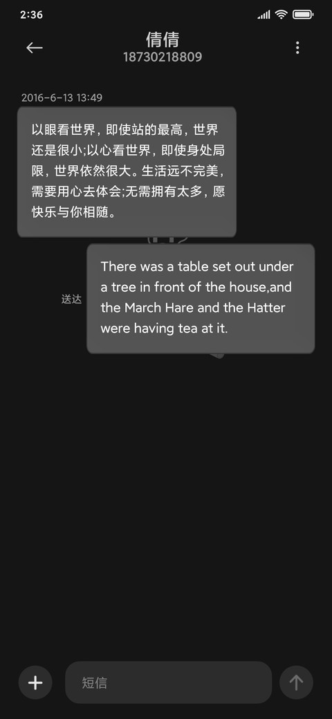 拟物板粉刷 screenshot
