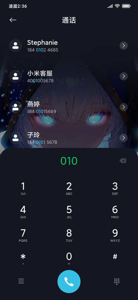 炫光于我手中 screenshot