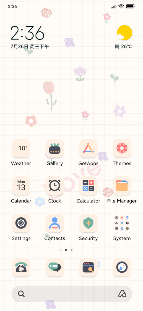 Cute Flower Kit screenshot