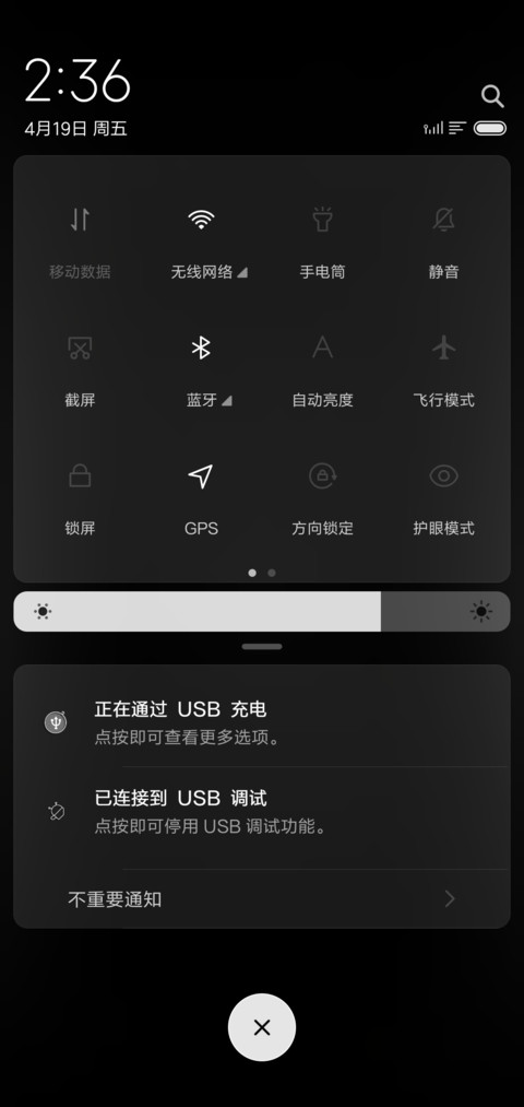 网红时钟姓氏 screenshot