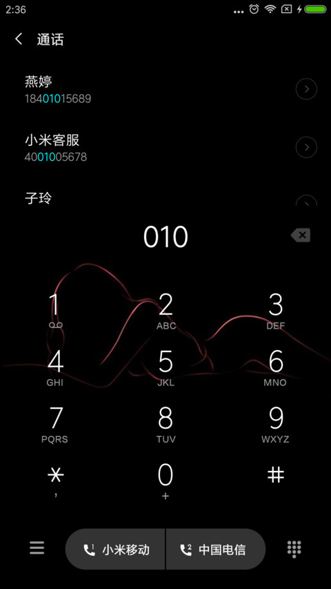黑色诱惑 screenshot
