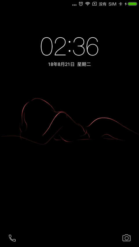 黑色诱惑 screenshot