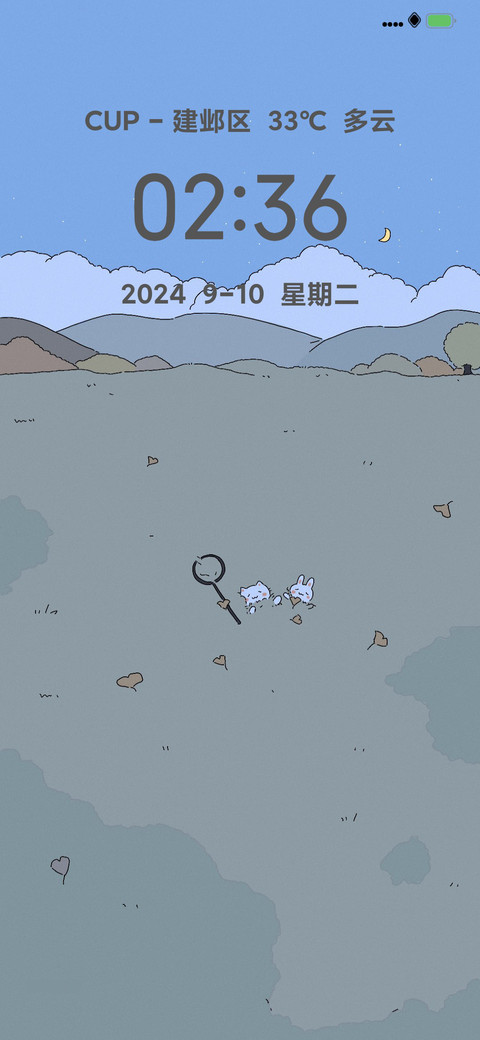 可爱秋日壁纸轮换 screenshot