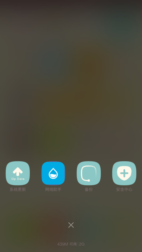 My Room【好评返现+V5V6适配】 screenshot