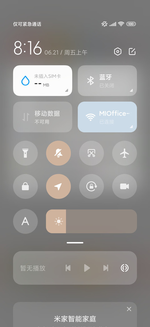 小组件 忧郁卷心菜 screenshot