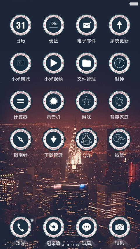 夜下之光 screenshot