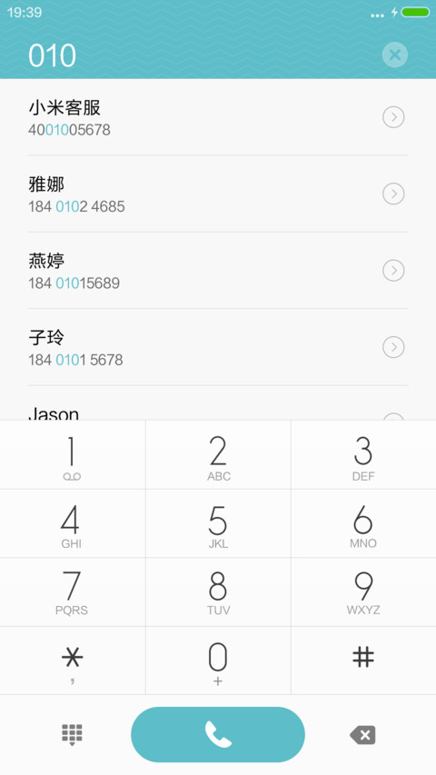 （下载抽红包）炫彩（标准版） screenshot