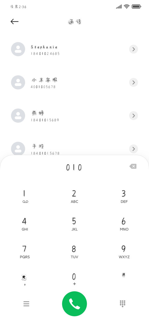 奶油小猫脆脆饼干 screenshot