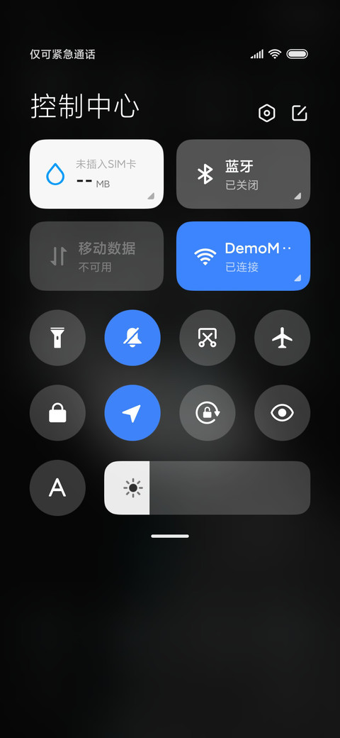 人间孤独 多模式 screenshot